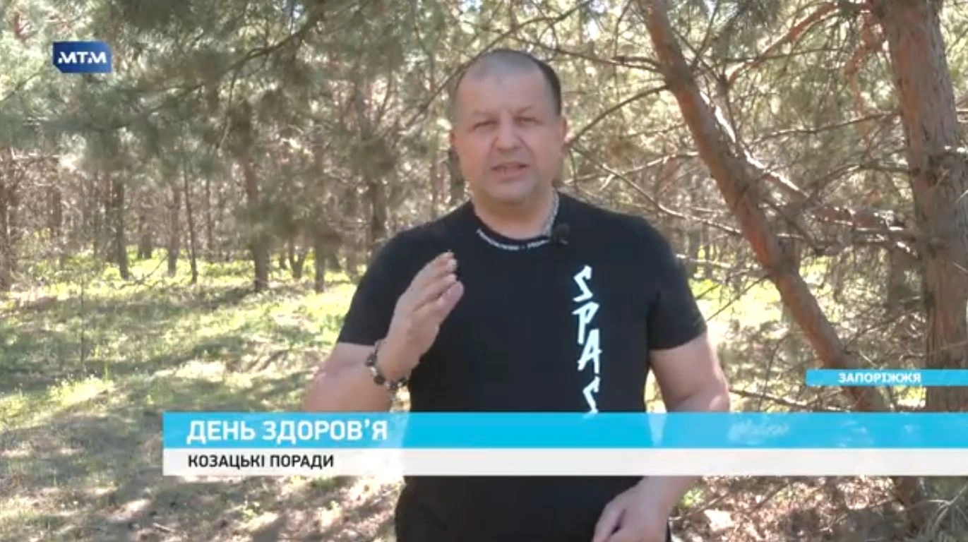 Козацькі вправи для заспокоєння при панічних атаках. Дихальні практики проти болей в тілі