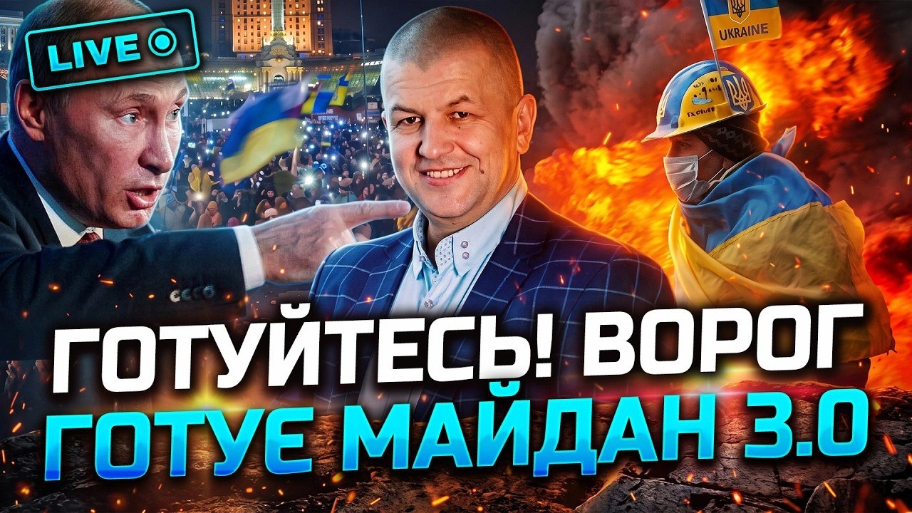 Інтерв&rsquo;ю Олександра Притули на каналі Любов Завальнюк