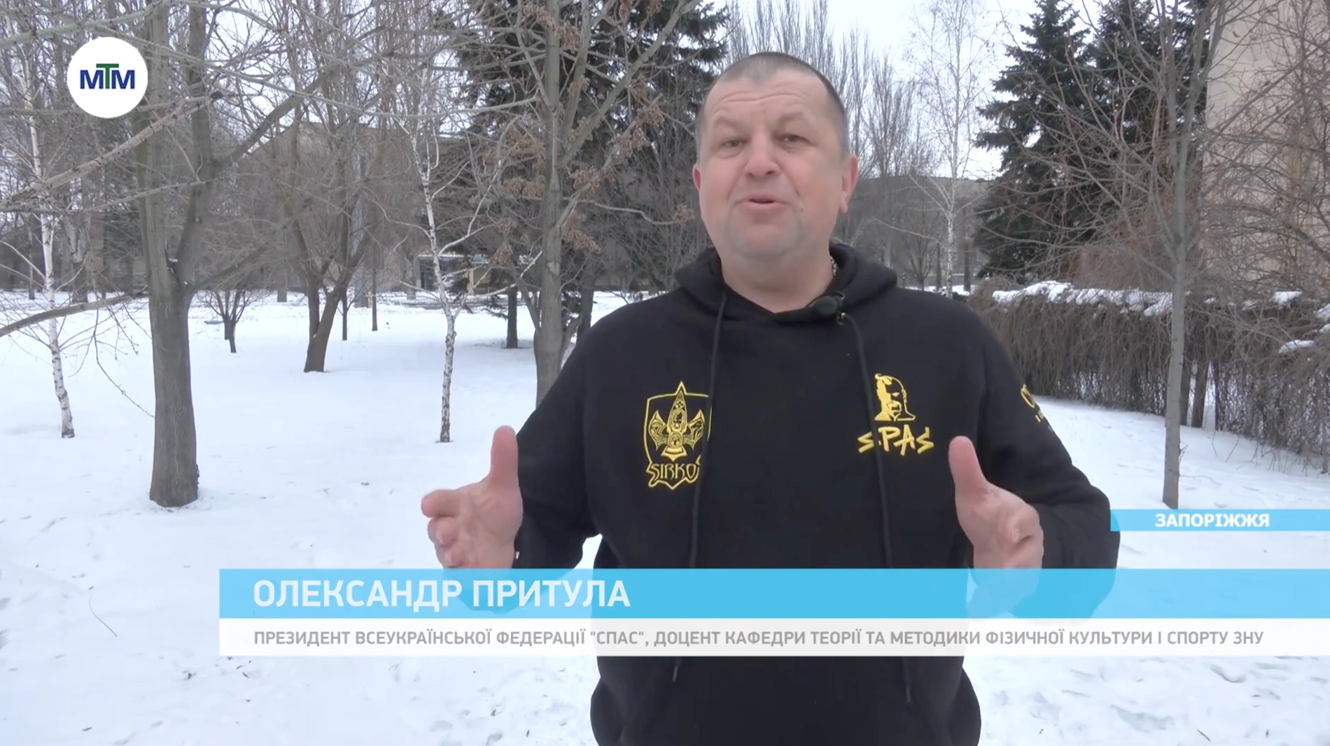 Вправи від холоду, які триматимуть тепло в тілі годину