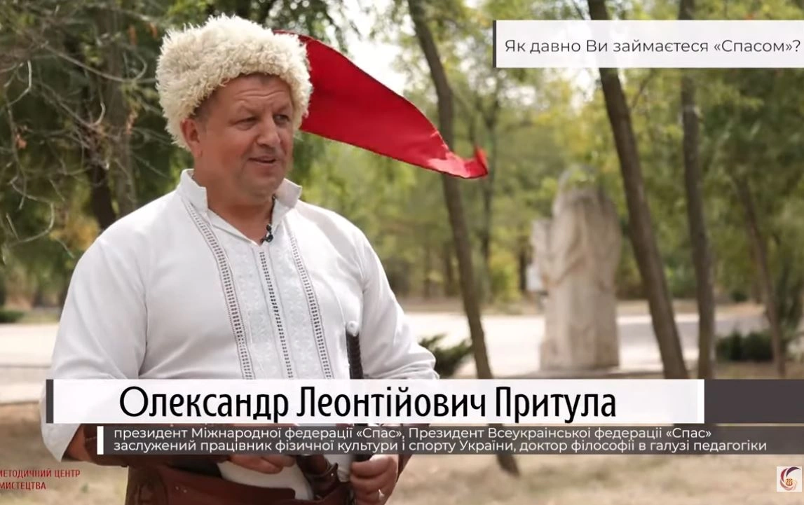 Презентація елементу НКС &laquo;Козацький бойовий звичай &laquo;Спас&raquo; Запорізької області
