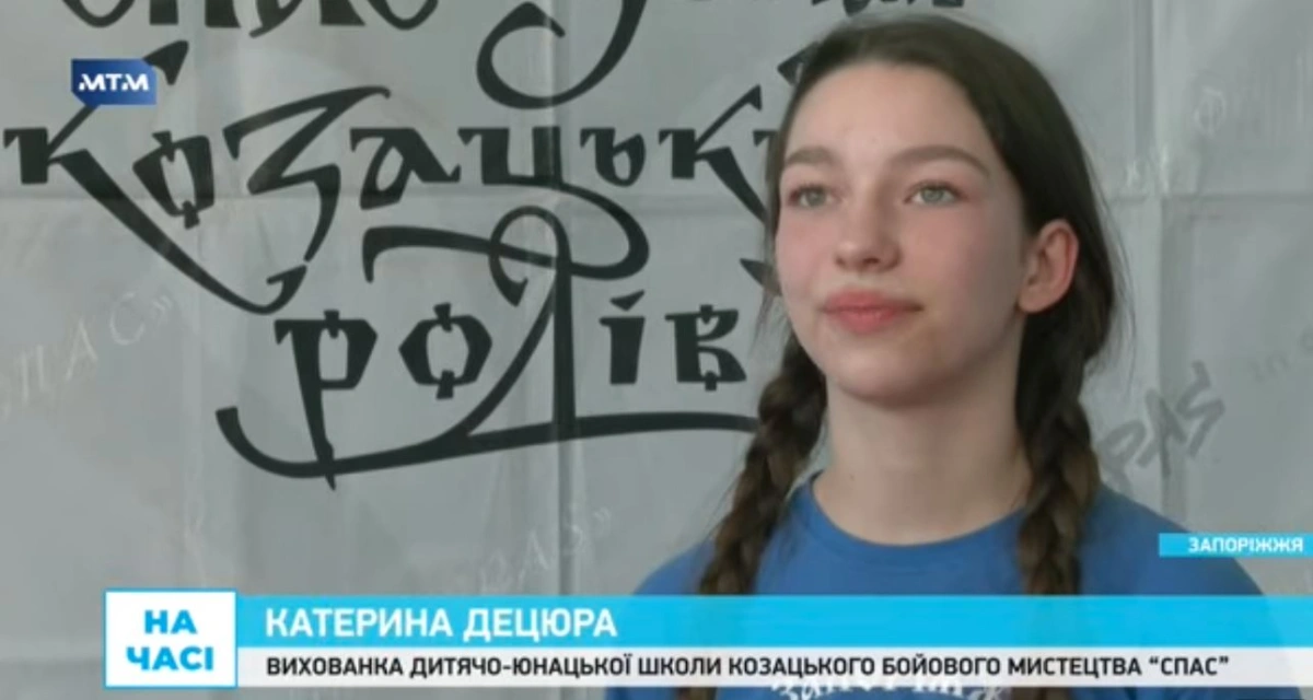 Посісти місце в збірній: у Запоріжжі відбулося змагання зі "Спасу"