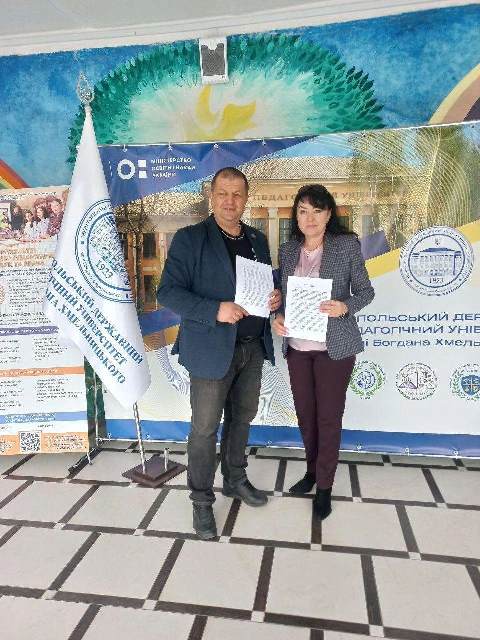 Договір про співпрацю з&nbsp;Мелітопольським державним педагогічним університетом імені Богдана Хмельницького