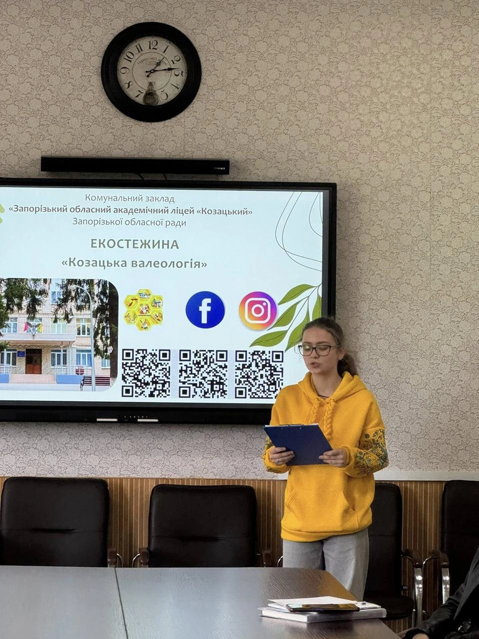 7 квітня 2026 року пройшов Круглий стіл "Козацька педагогіка. Минуле і сучасність"