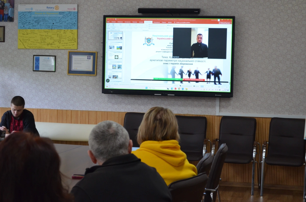 V міжнародна науково-практична конференція "Козацька педагогіка. Теорія і практика"